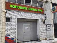 Филиал Братиславская