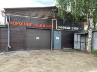 Филиал Екатеринбург