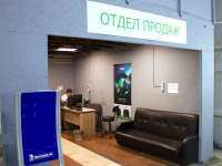 Филиал Софийская