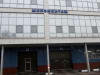 Пушкино