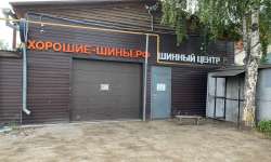 Филиал Екатеринбург