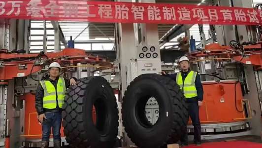 Guizhou Tyre запустила новую фабрику по производству крупногабаритных шин