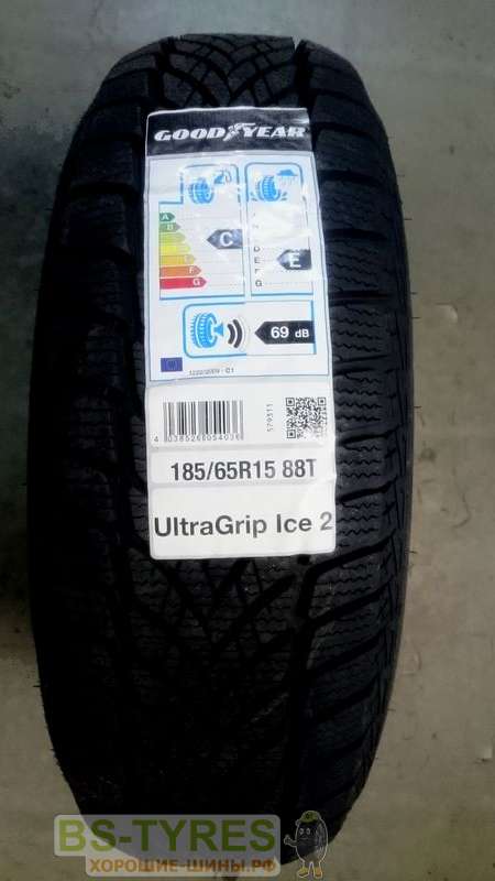 Ice 205 65 r15 99t. Ice 205 65 r15 99t