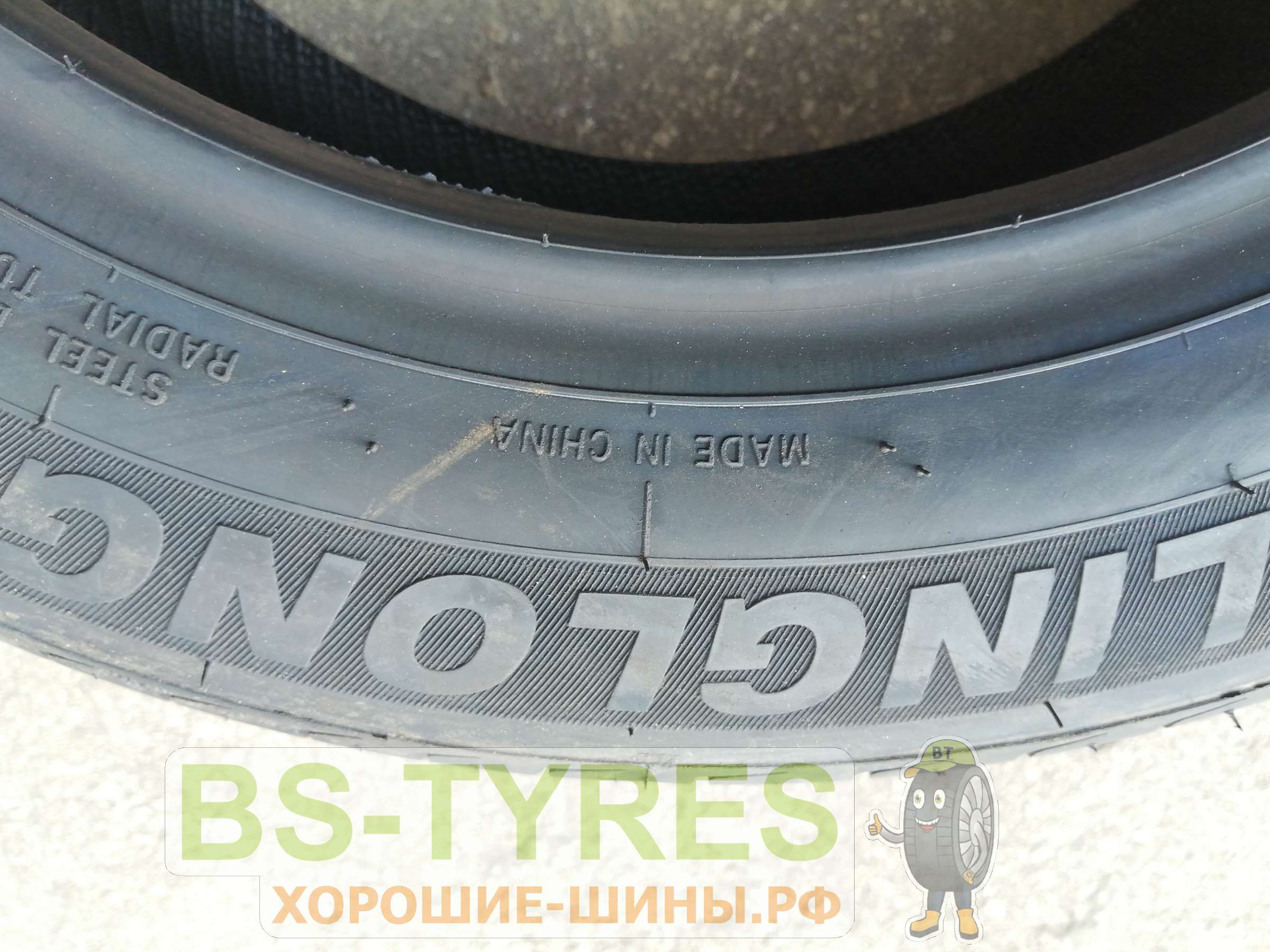 LingLong Green-Max HP010 185/65 R15 88H купить в Москве, летняя шина ...