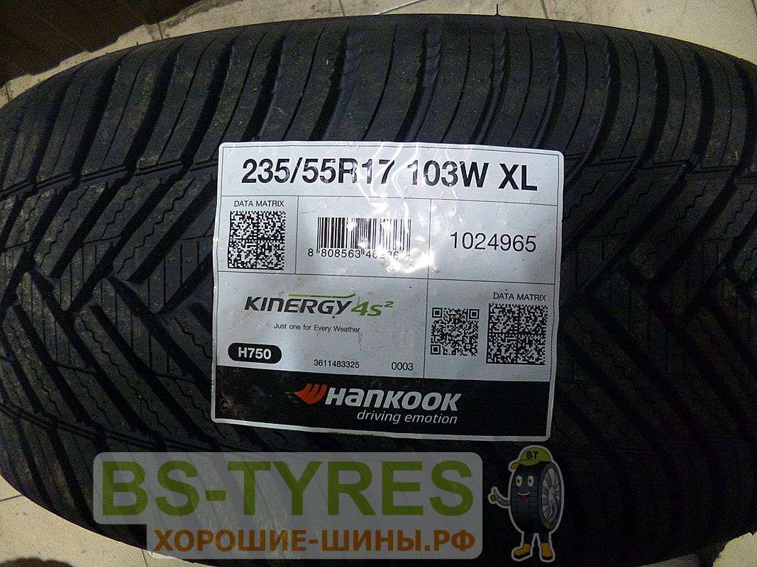 Hankook Kinergy 4S² H750 185/55 R15 86H XL 4PR, SBL 