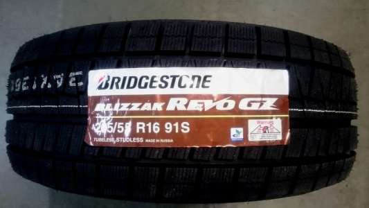 Bridgestone Blizzak Revo GZ 225/55 R17 97S