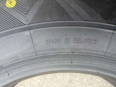 Belshina Astarta 205/75 R15 97H