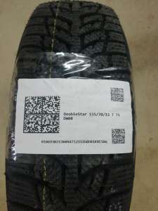 Doublestar DW08 155/70 R13 75T