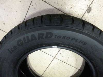 Ice Guard IG50
