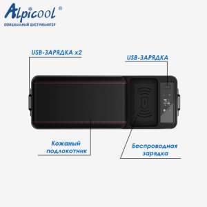 Компрессорный автохолодильник Alpicool CF8 (brown/battery)