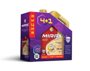 MIRAX MX9 SAE  5W-30 API SP, ILSAC GF 6A, ACEA A5/B5  4л Акция 4+1