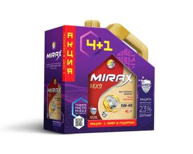 MIRAX MX9 SAE  5W-40 API SP, ACEA A3/B4  4л Акция 4+1